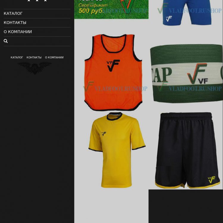 Спортивная форма Vf-tex