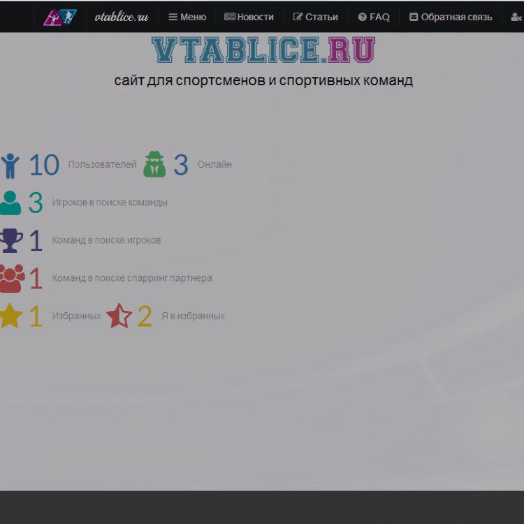 В таблицу
